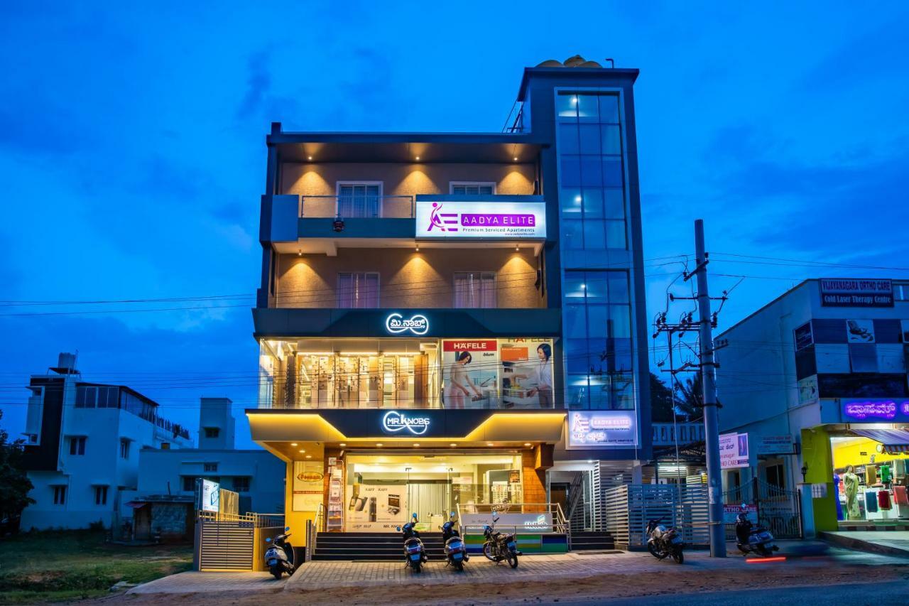 Aadya Elite Hotel Mysore Exterior photo